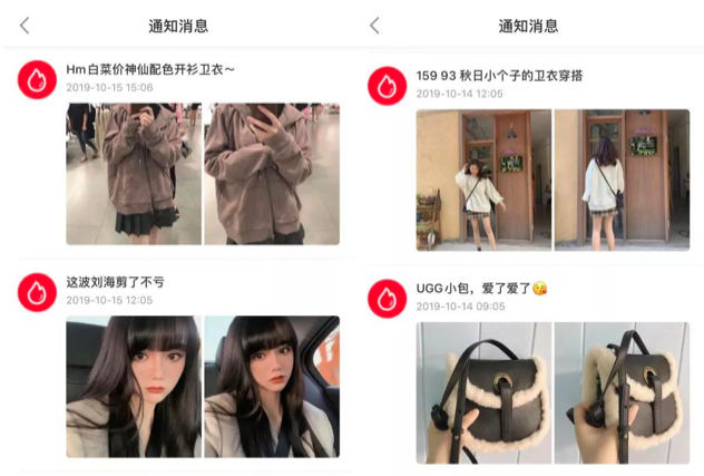 《小紅書終于恢復(fù)上架，但是筆記怎樣才能上熱門？》