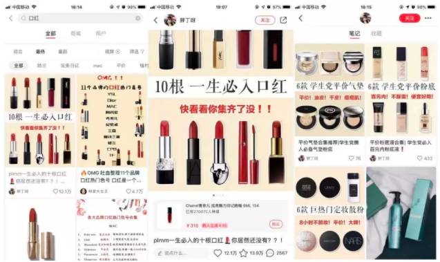 《小紅書終于恢復(fù)上架，但是筆記怎樣才能上熱門？》