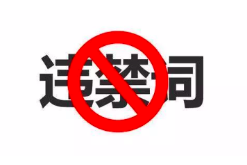 《小紅書終于恢復(fù)上架，但是筆記怎樣才能上熱門？》