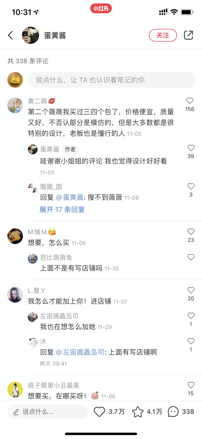 《小紅書KOL速成指南：史上最強的小紅書品牌投放方案》