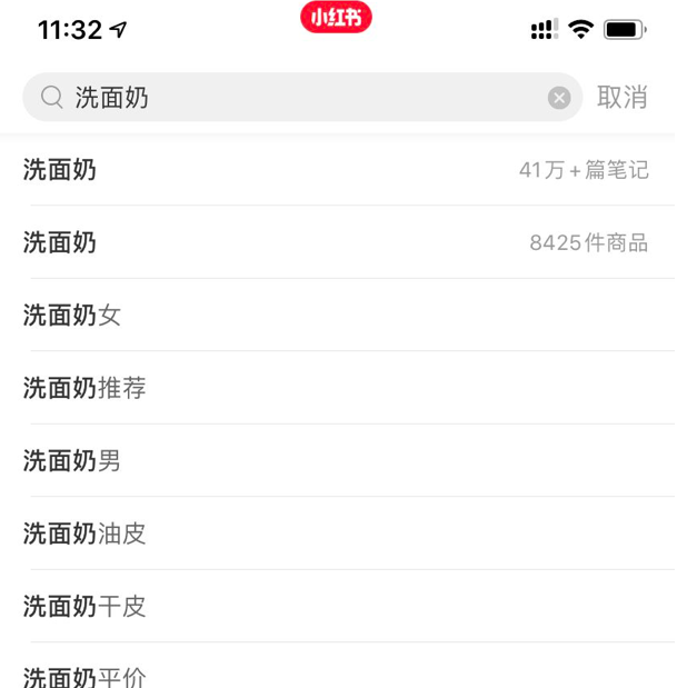 《小紅書KOL速成指南：史上最強的小紅書品牌投放方案》