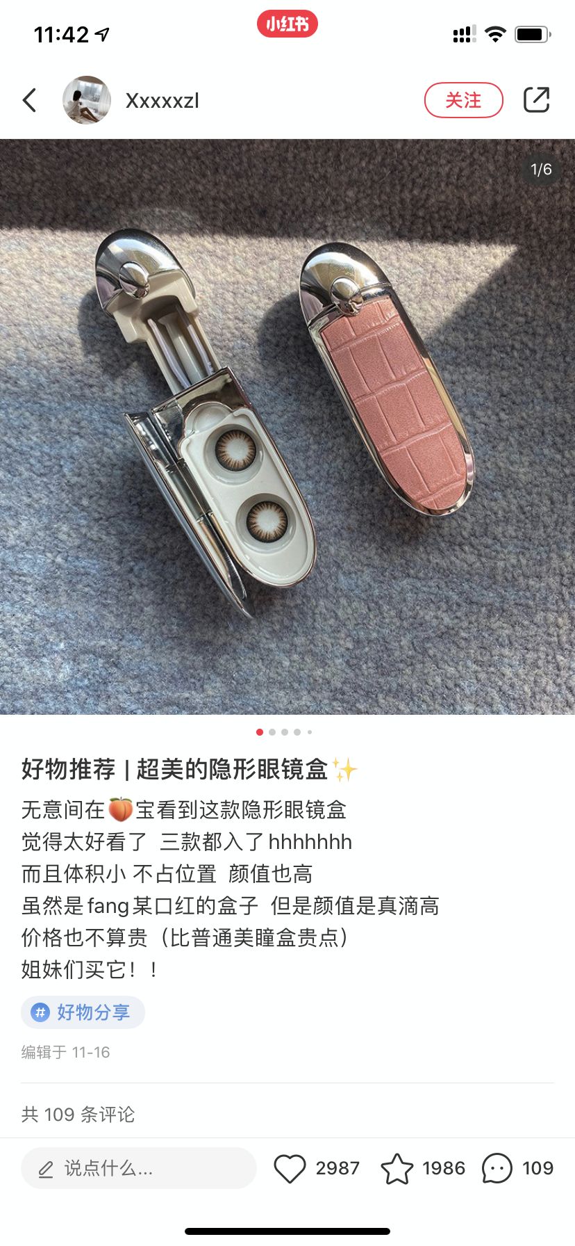 《小紅書KOL速成指南：史上最強的小紅書品牌投放方案》