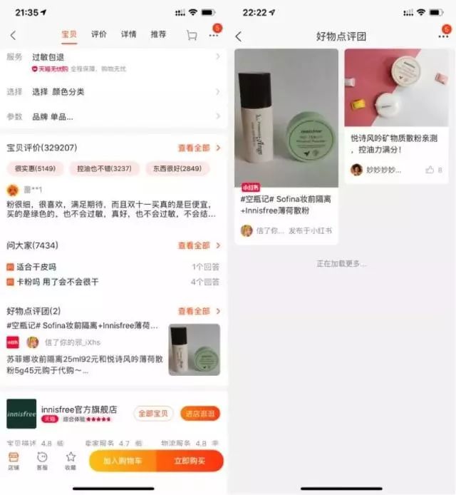 《小紅書即將接入直播，月入10000+的機(jī)會還不準(zhǔn)備起來！》