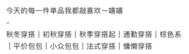 小紅書(shū)筆記排名太低怎么辦？麋鹿先生Sky說(shuō)，別忽略這些小細(xì)節(jié)
