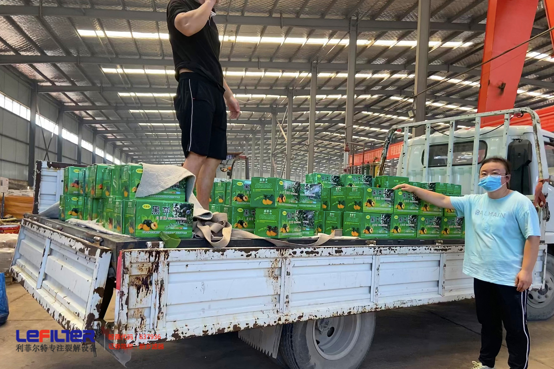 夏日炎炎，利菲爾特集團董事長心系商丘分公司全體員工