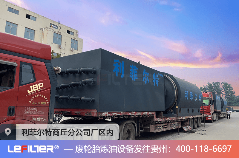 廢輪胎煉油設備環(huán)保嗎？