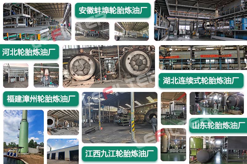 輪胎煉油廠個人能開嗎？個人開輪胎煉油廠需要具備什么條件？
